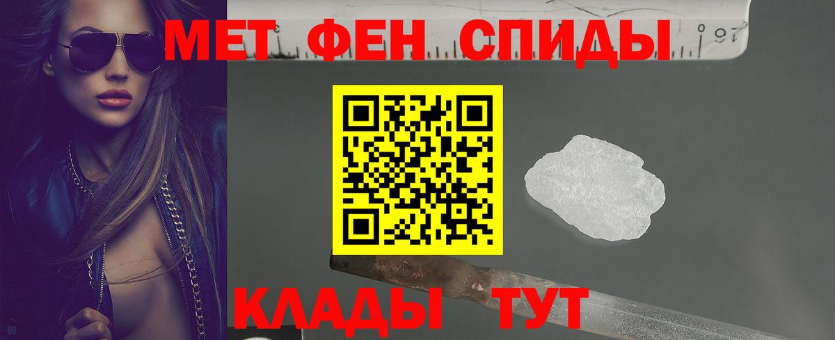МЕФ Уссурийск