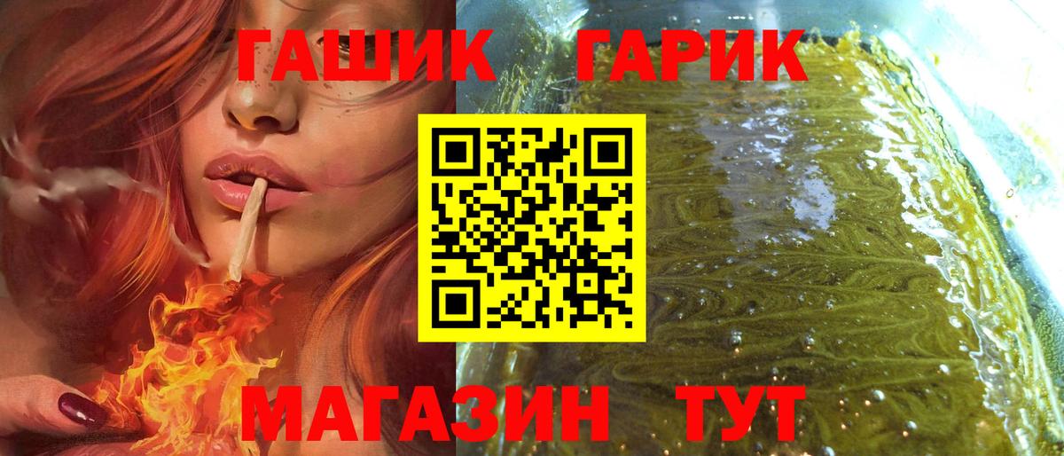 Гашиш AMNESIA HAZE Уссурийск