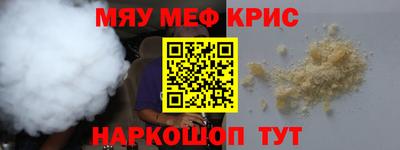 прущая мука Малоярославец