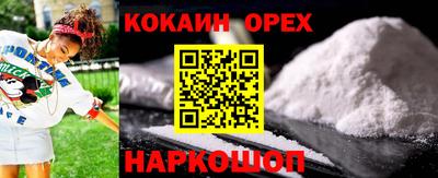 гашиш Будённовск