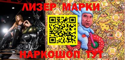 шишки Бузулук