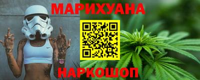 гашиш Будённовск