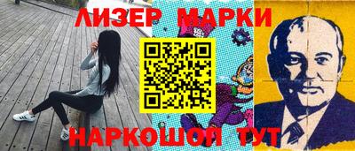 шишки Бузулук