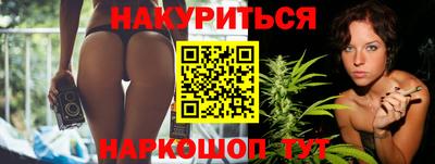 гашиш Будённовск
