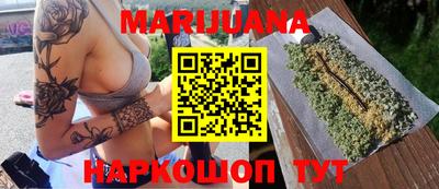 шишки Бузулук