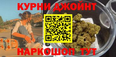 гашиш Будённовск