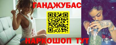 шишки Бузулук
