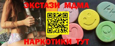 гашишное масло Мариинск