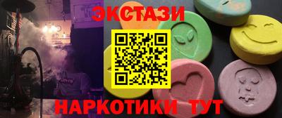 шишки Бузулук