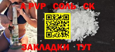 СК Бугуруслан