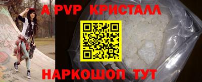 шишки Бузулук