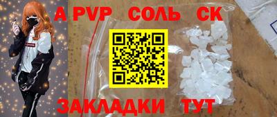 шишки Бузулук