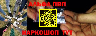 гашиш Будённовск
