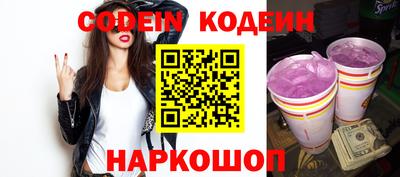 шишки Бузулук