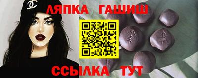 шишки Бузулук