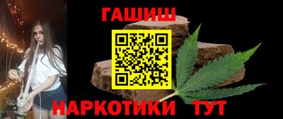 шишки Бузулук
