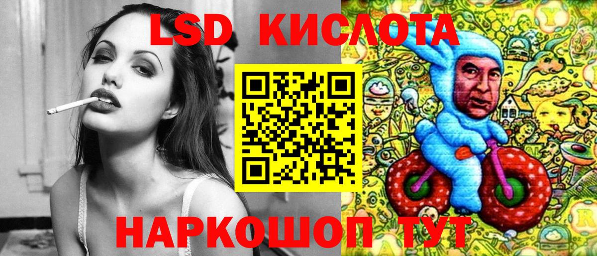 Наркотические марки  Наркотические марки 1500мкг  цены наркотик  Уссурийск  Вход с VPN 