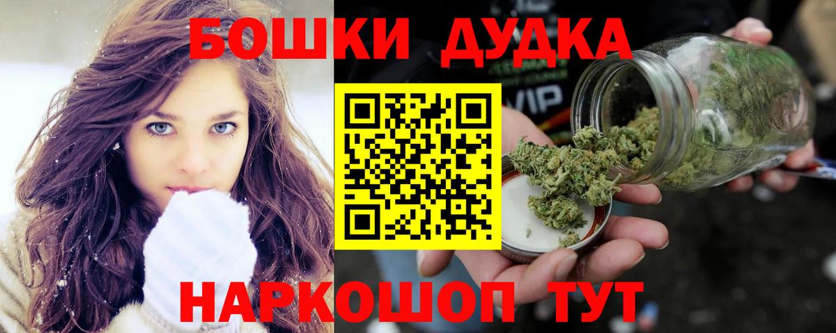 Шишки марихуана ГИДРОПОН Уссурийск